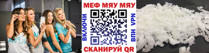 Где купить наркотики Петровск А ПВП  Мефедрон  ГАШИШ  Экстази  гидра ссылка  Псилоцибиновые грибы  Марихуана 