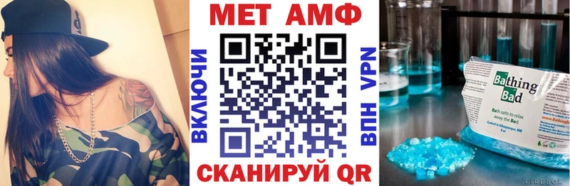 Амфетамин VHQ  где найти   Петровск 
