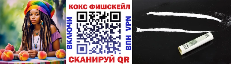 Cocaine Колумбийский  закладки  Петровск 