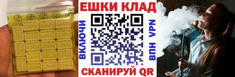 Ecstasy диски  Петровск 