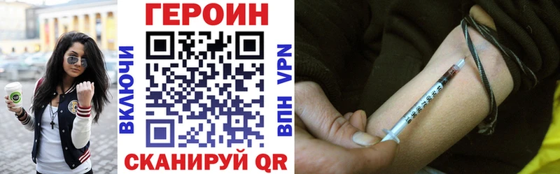 ГЕРОИН Афган  Петровск 