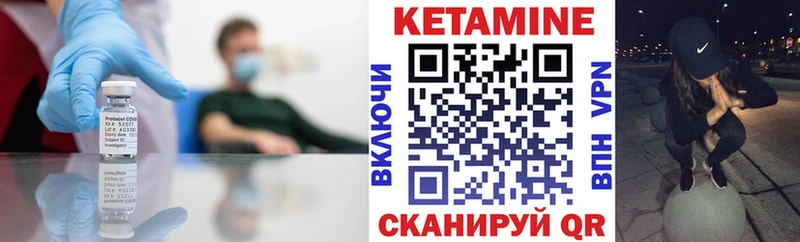 KRAKEN зеркало  Петровск  КЕТАМИН ketamine 