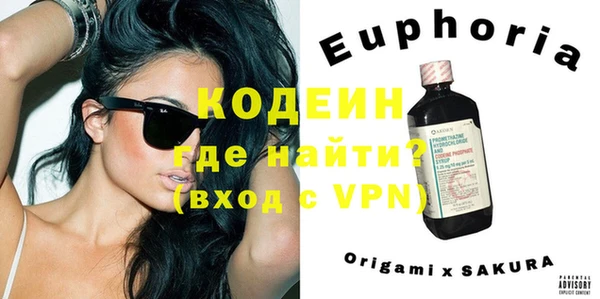 кокаин перу Балахна