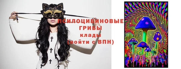 мескалин Балабаново