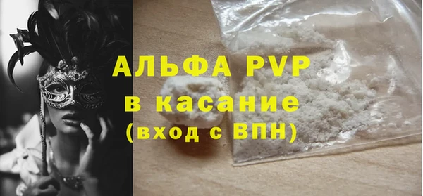 кокаин перу Балахна