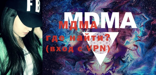 альфа пвп VHQ Баксан