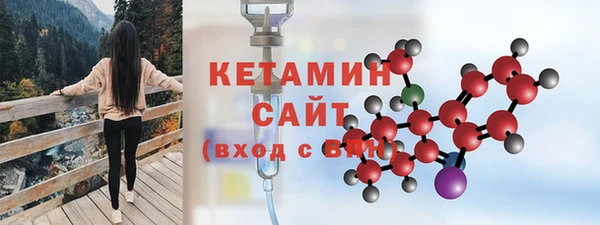 мескалин Балабаново