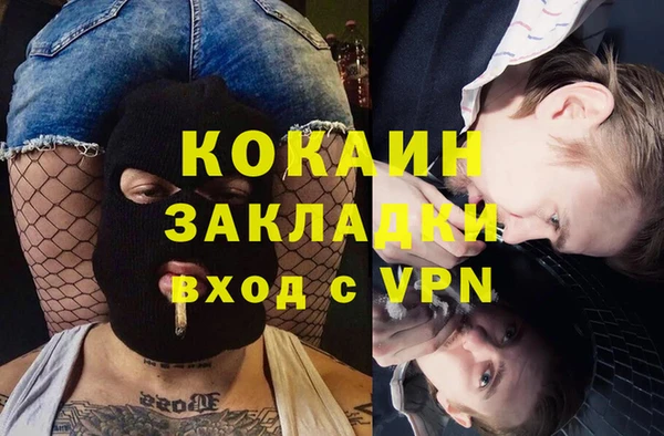 альфа пвп VHQ Баксан