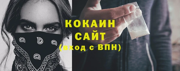 кокаин перу Балахна