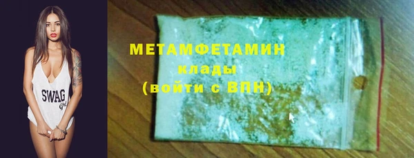 мескалин Балабаново