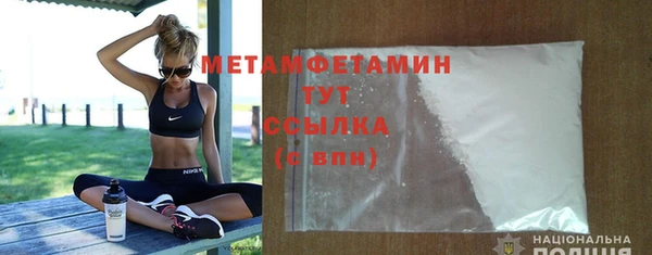 альфа пвп VHQ Баксан