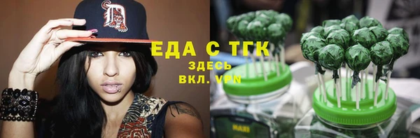 мескалин Балабаново