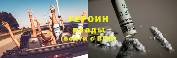 кокаин перу Балахна