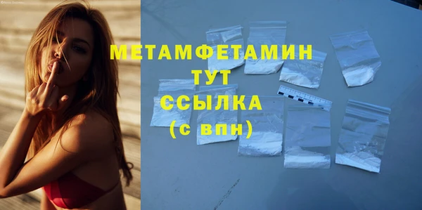 альфа пвп VHQ Баксан
