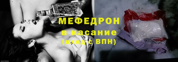 альфа пвп VHQ Баксан
