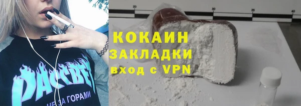 альфа пвп VHQ Баксан
