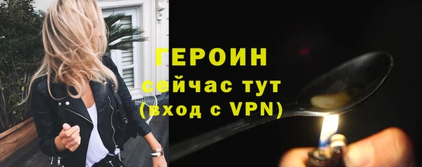 мескалин Балабаново