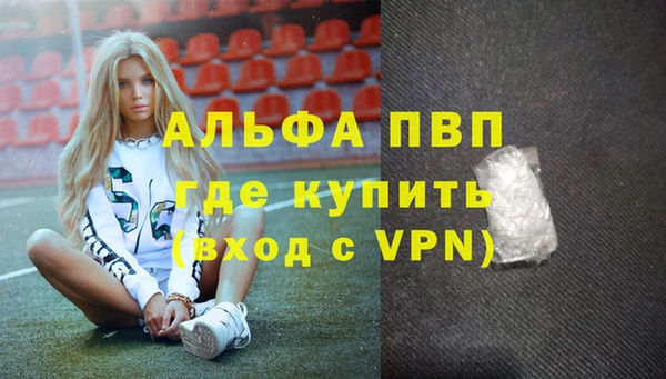 мескалин Балабаново