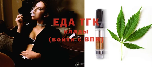 альфа пвп VHQ Баксан