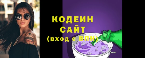 мескалин Балабаново