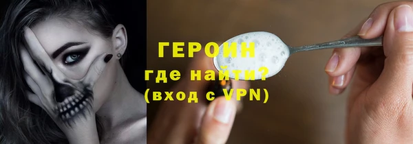 кокаин перу Балахна