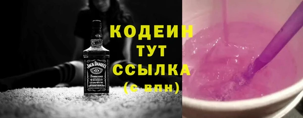 кокаин перу Балахна