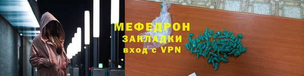 мескалин Балабаново