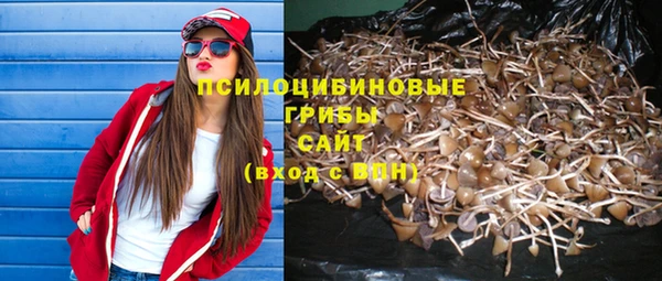 мескалин Балабаново