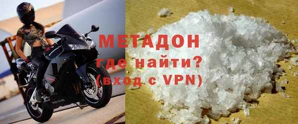 альфа пвп VHQ Баксан