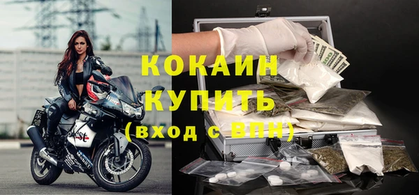 кокаин перу Балахна