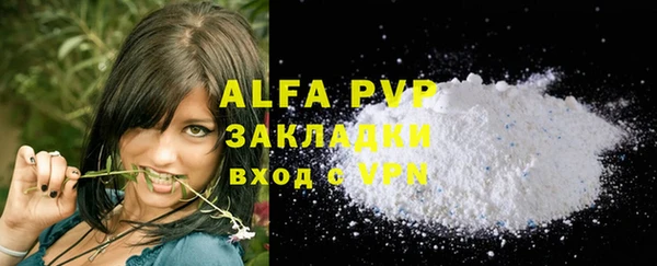 альфа пвп VHQ Баксан