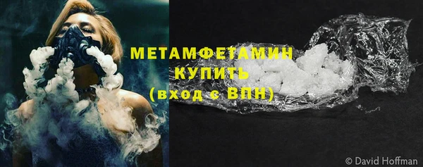 альфа пвп VHQ Баксан