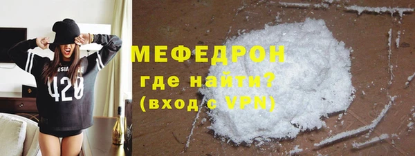 мескалин Балабаново