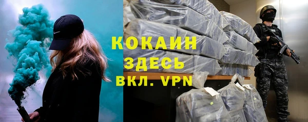 мескалин Балабаново