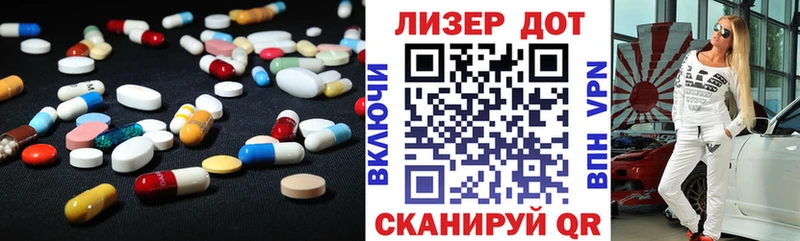 магазин продажи   Петровск  ЛСД экстази кислота 