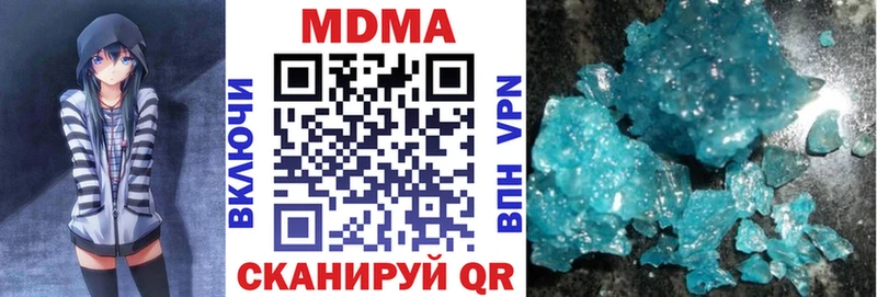 МДМА молли  Петровск 
