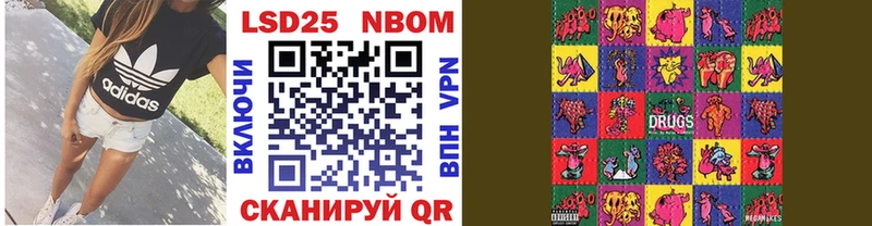 Марки 25I-NBOMe 1,5мг  даркнет сайт  Петровск 