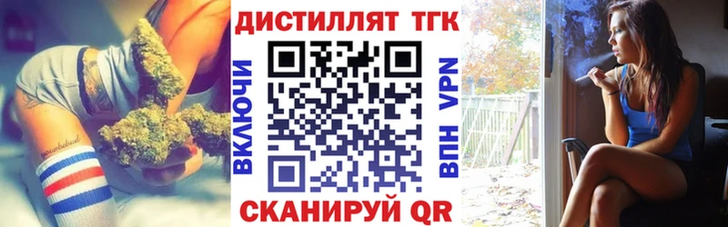 ТГК концентрат купить дарк нет официальный сайт Петровск