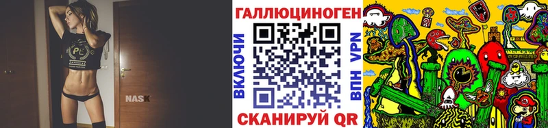 Псилоцибиновые грибы прущие грибы Петровск